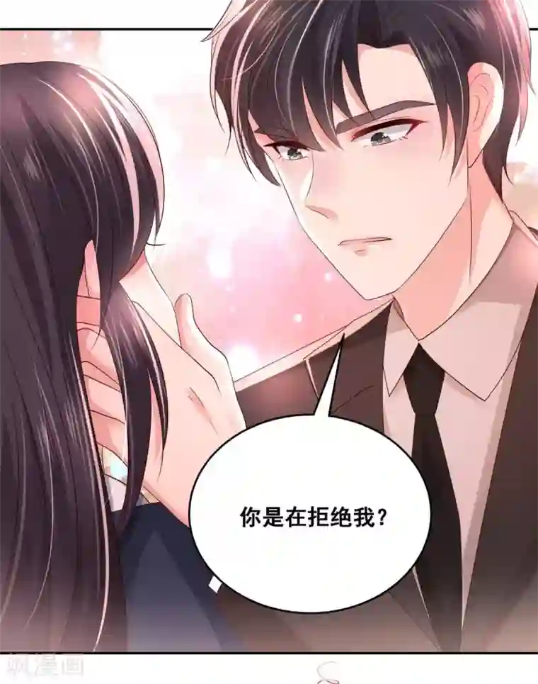 重生相逢：给你我的独家宠溺第31话 你是在拒绝我？