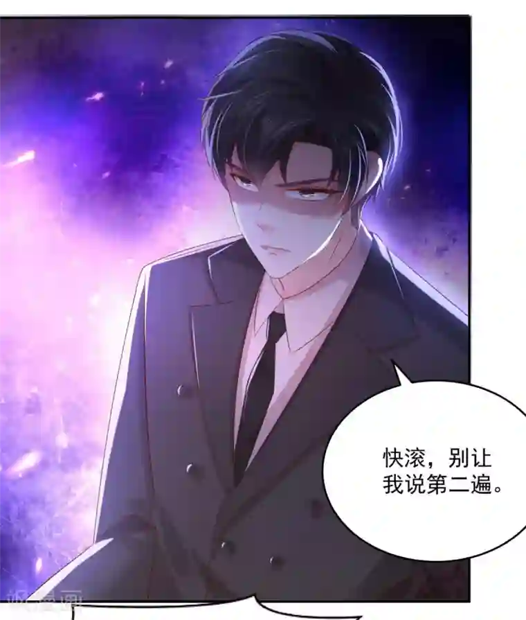 重生相逢：给你我的独家宠溺第31话 你是在拒绝我？