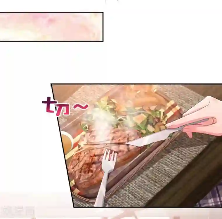 重生相逢：给你我的独家宠溺第31话 你是在拒绝我？