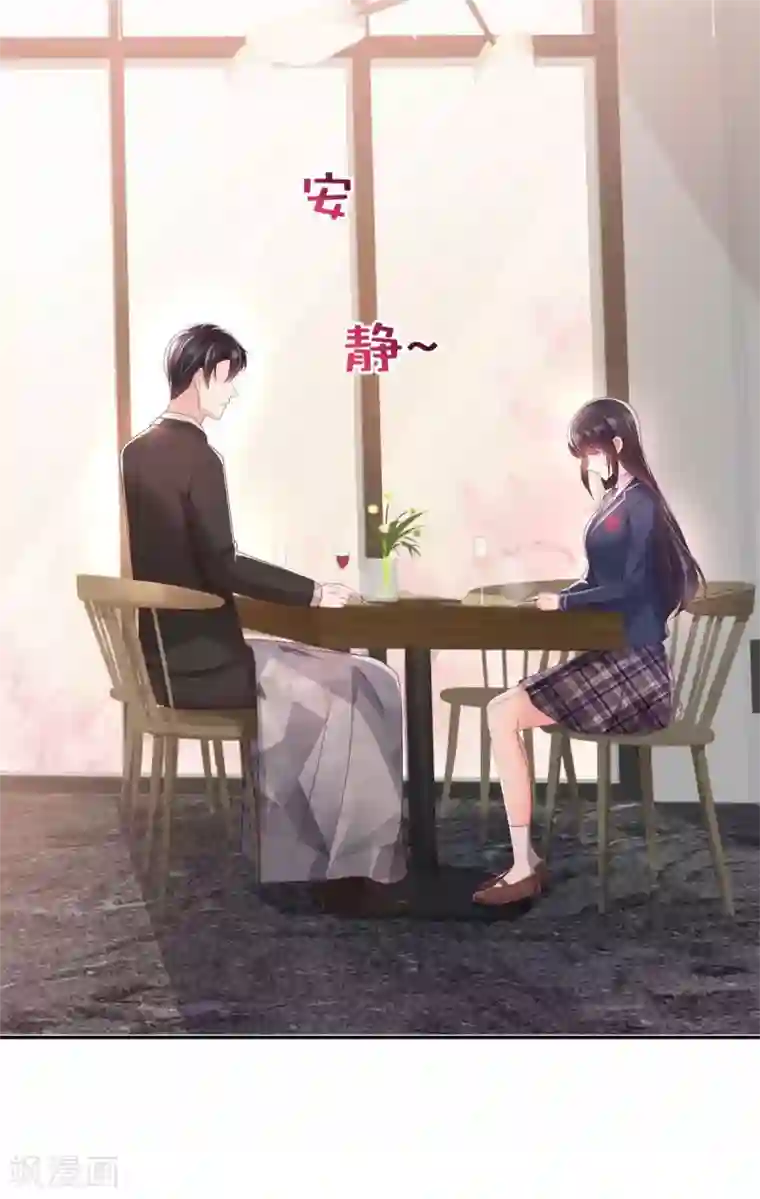 重生相逢：给你我的独家宠溺第31话 你是在拒绝我？