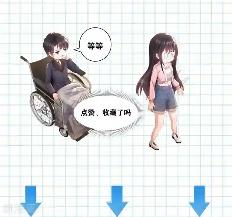 重生相逢：给你我的独家宠溺第31话 你是在拒绝我？