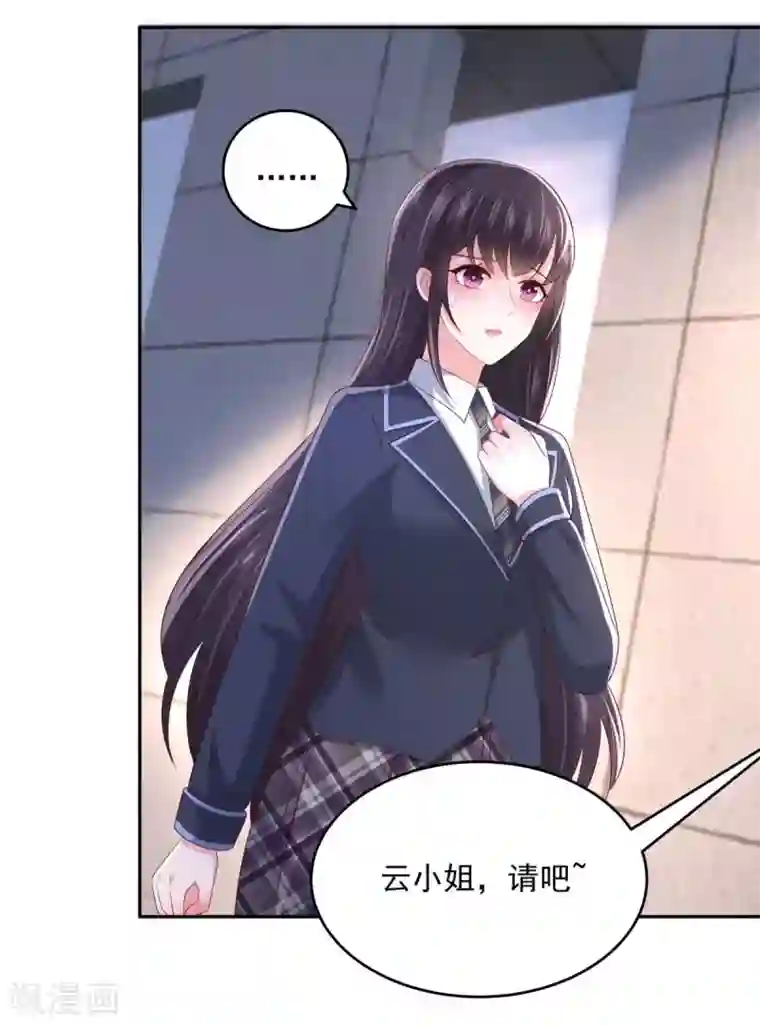 重生相逢：给你我的独家宠溺第31话 你是在拒绝我？