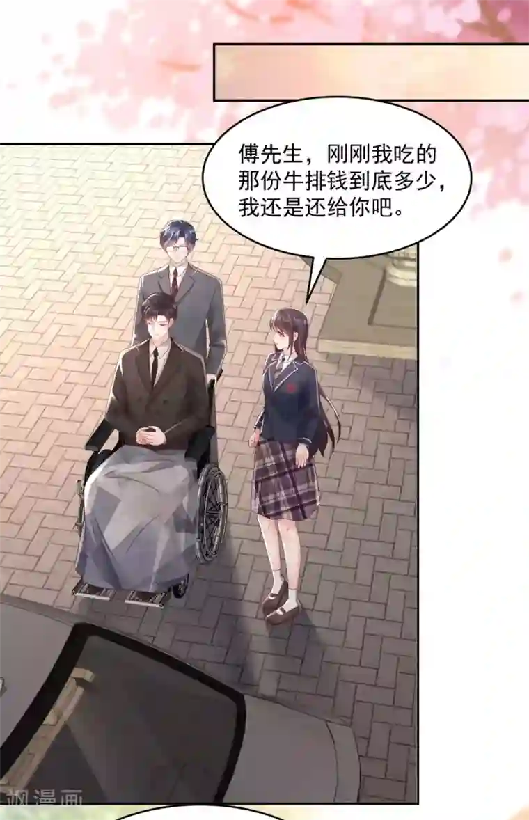 重生相逢：给你我的独家宠溺第32话 以身相许