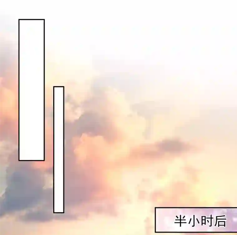 重生相逢：给你我的独家宠溺第32话 以身相许