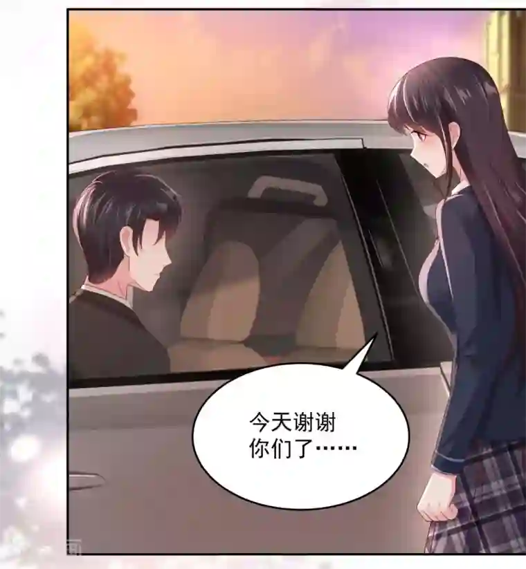 重生相逢：给你我的独家宠溺第32话 以身相许