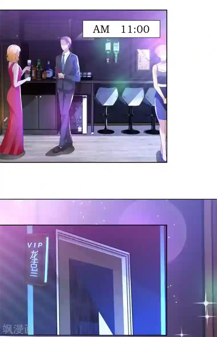 我的师傅是神仙第21话 一口价一百亿