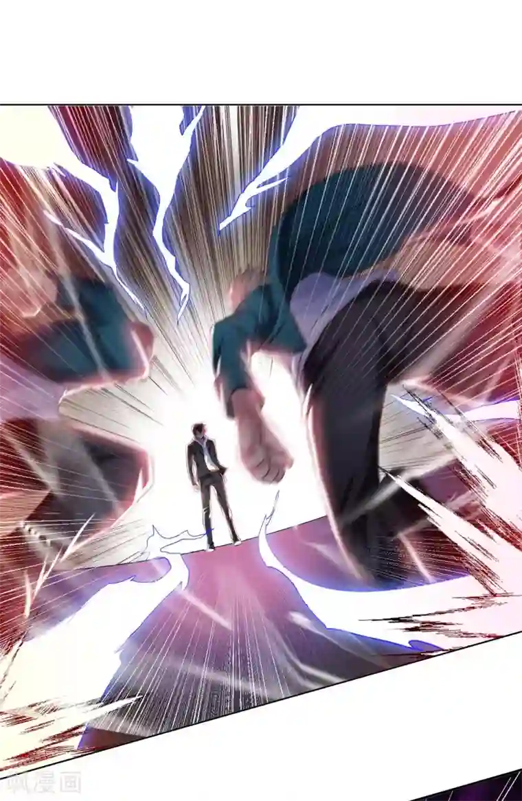 我的师傅是神仙第21话 一口价一百亿