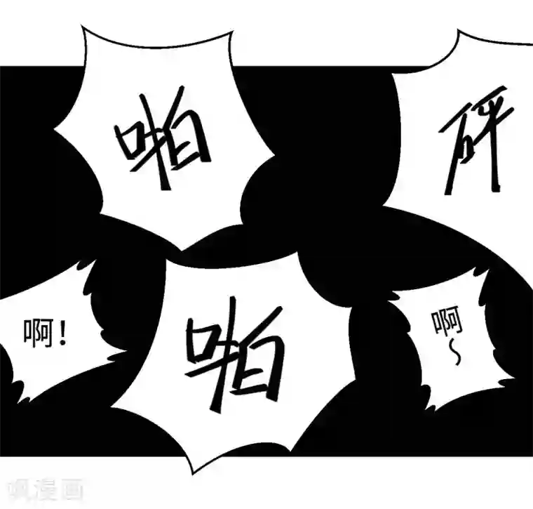 我的师傅是神仙第21话 一口价一百亿