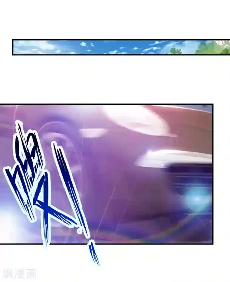 我的师傅是神仙第22话 你不讲武德