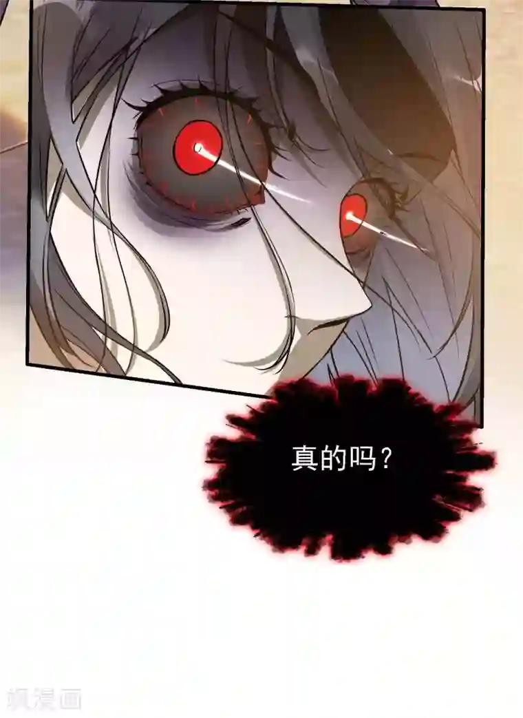 第一赘婿第20话 奇怪的妹妹