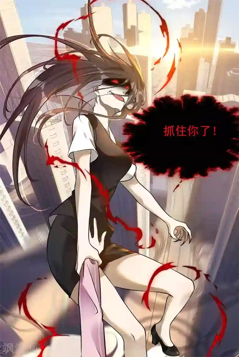 第一赘婿第20话 奇怪的妹妹