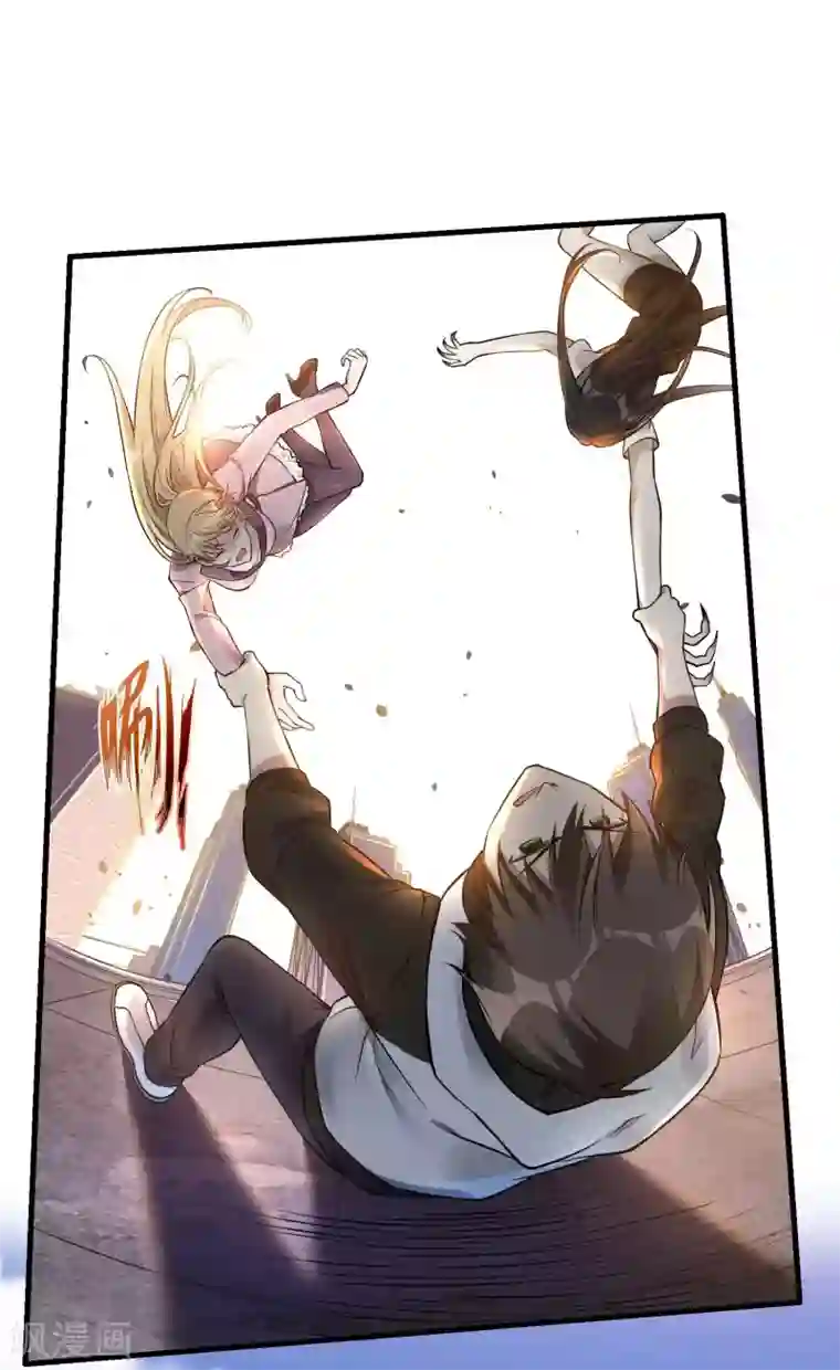 第一赘婿第20话 奇怪的妹妹