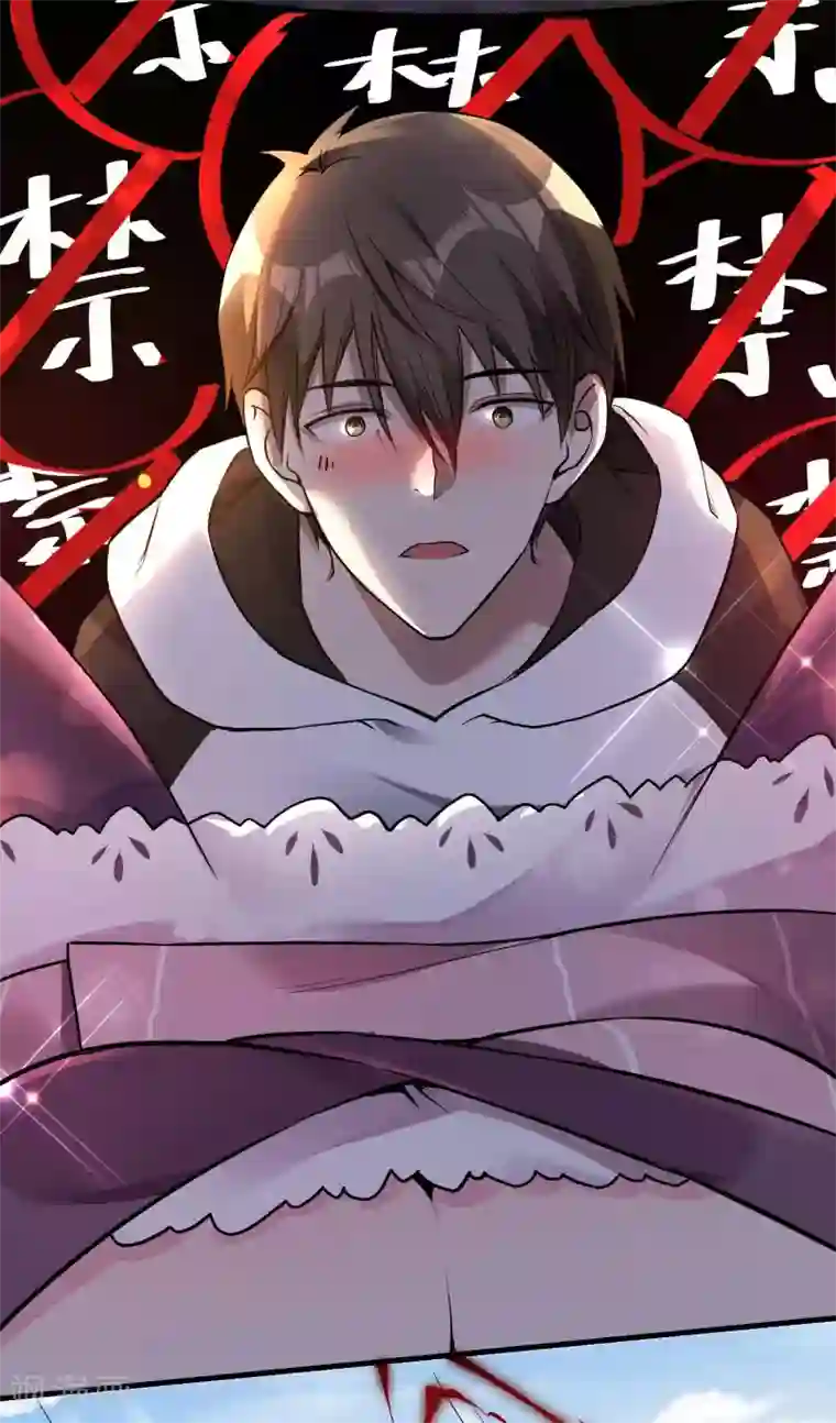 第一赘婿第20话 奇怪的妹妹