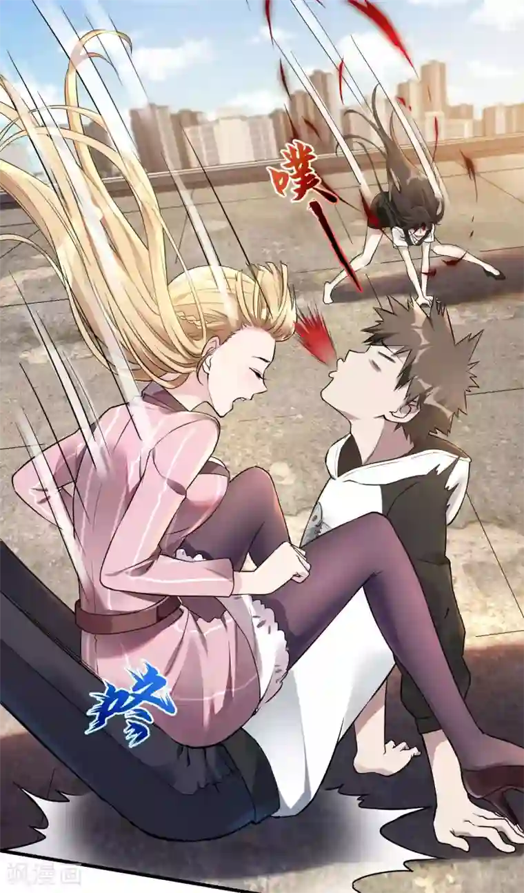 第一赘婿第20话 奇怪的妹妹