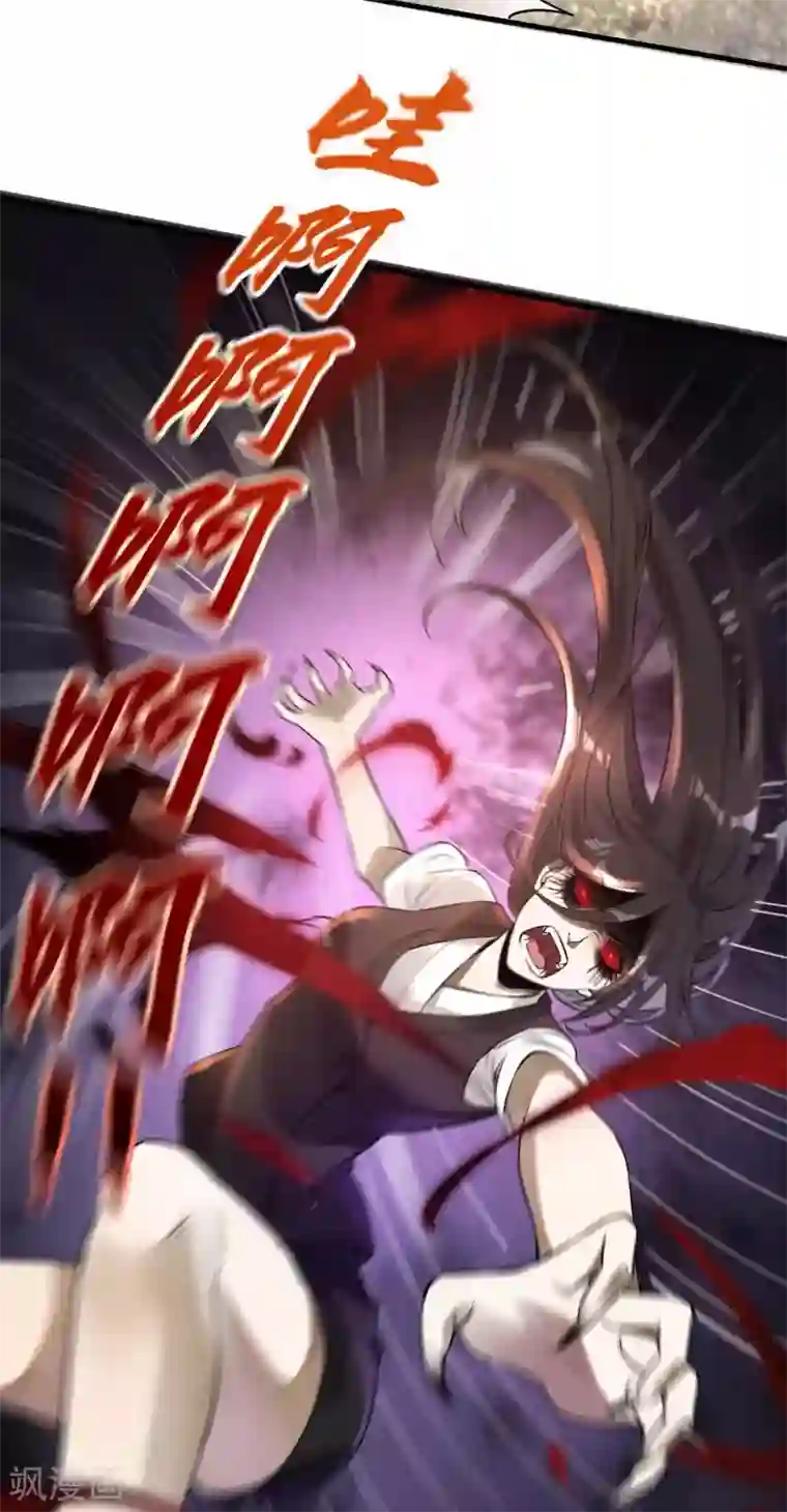 第一赘婿第20话 奇怪的妹妹