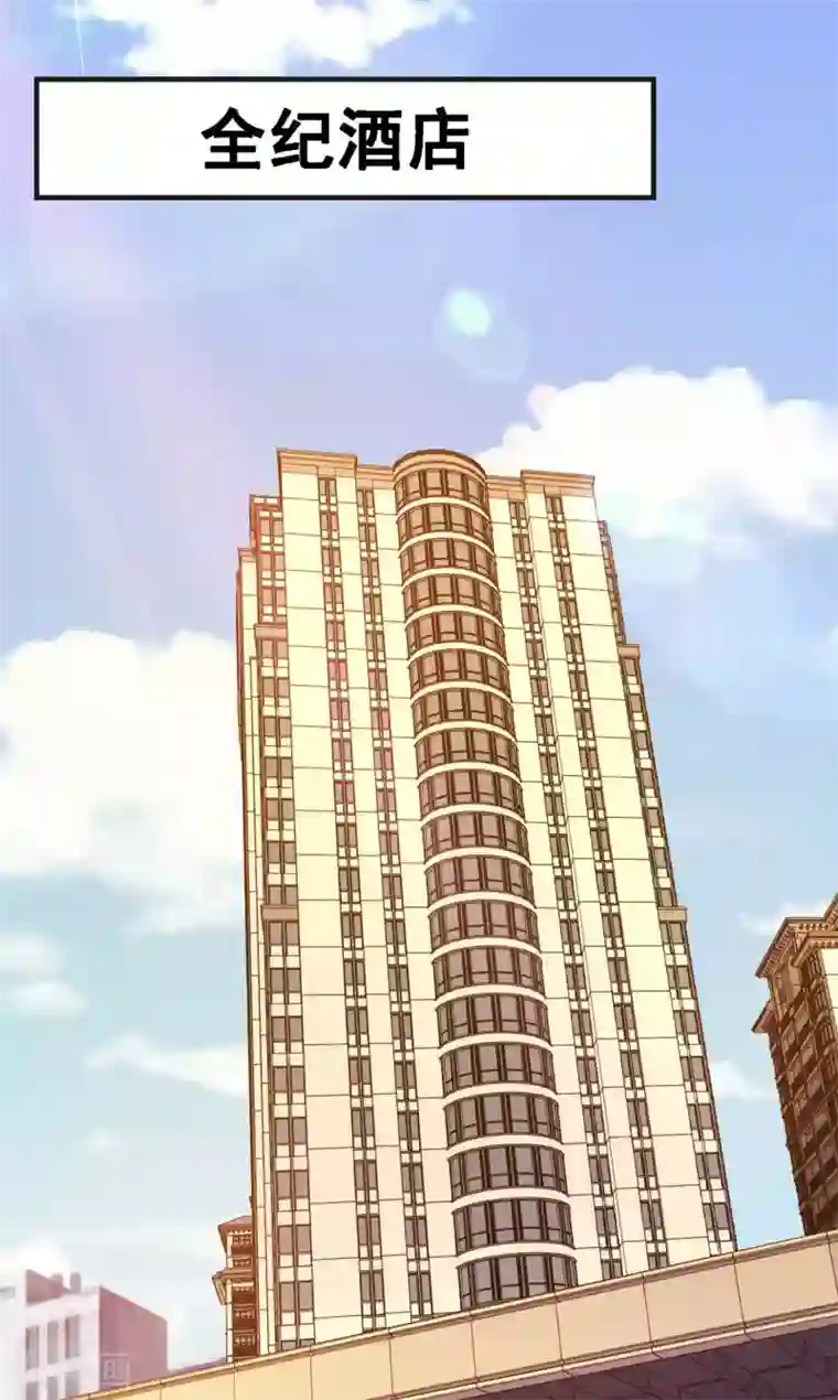 第一赘婿第20话 奇怪的妹妹