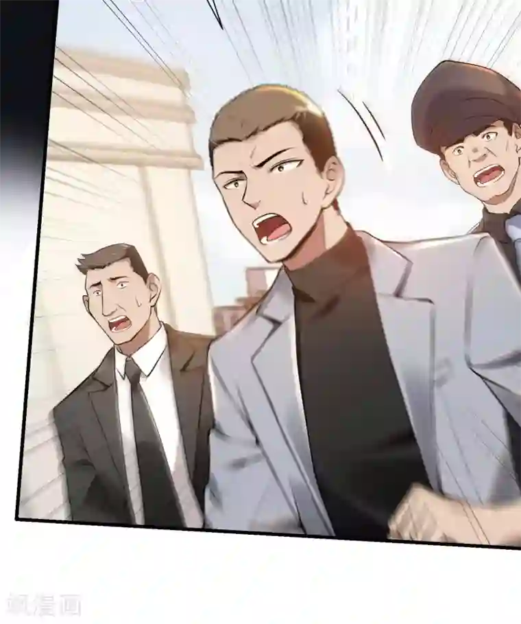 第一赘婿第20话 奇怪的妹妹