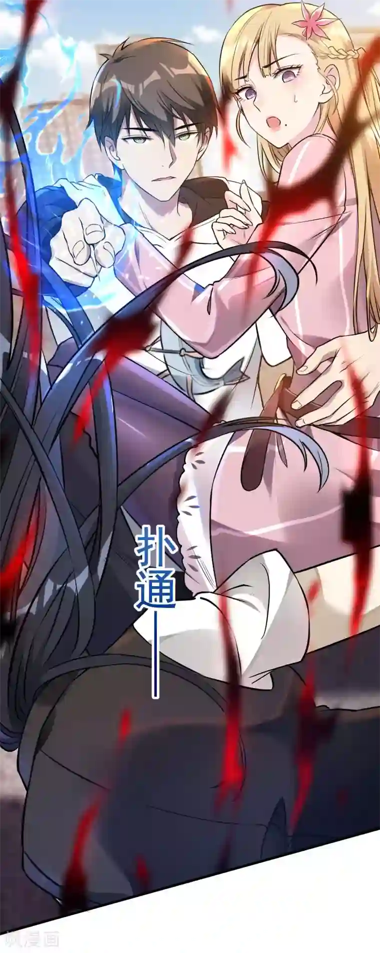 第一赘婿第20话 奇怪的妹妹