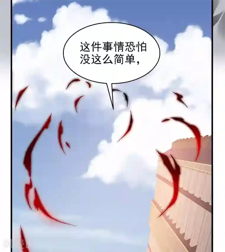 第一赘婿第20话 奇怪的妹妹