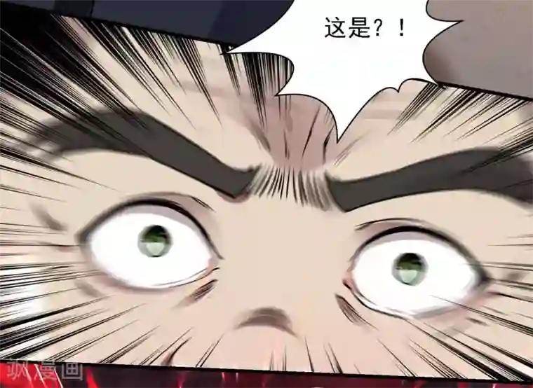 第一赘婿第20话 奇怪的妹妹