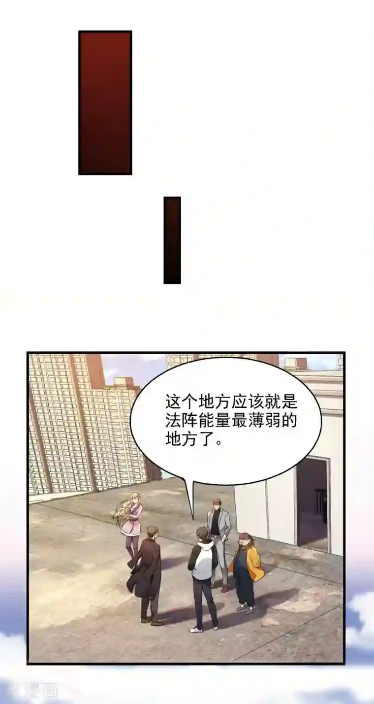 第一赘婿第21话 七枚铜板