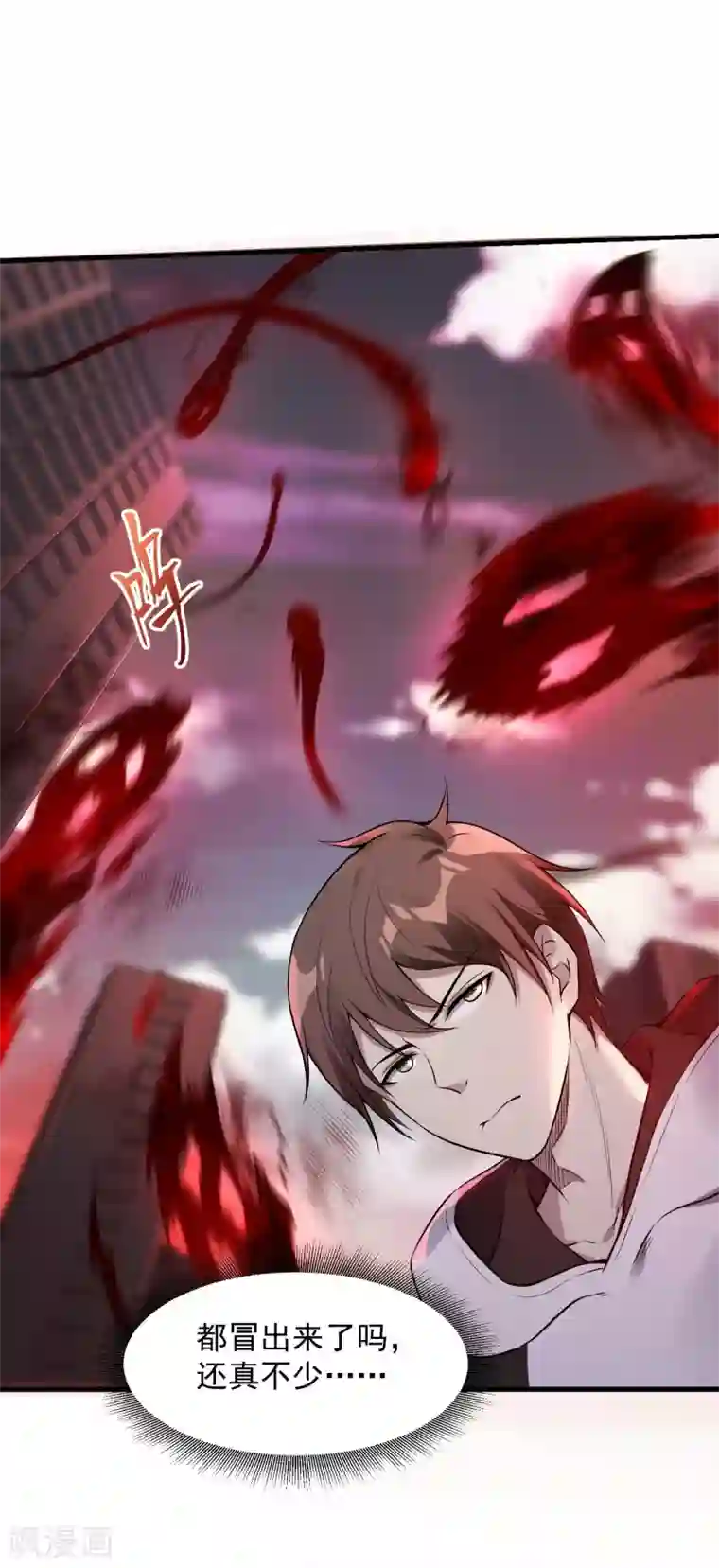 第一赘婿第21话 七枚铜板