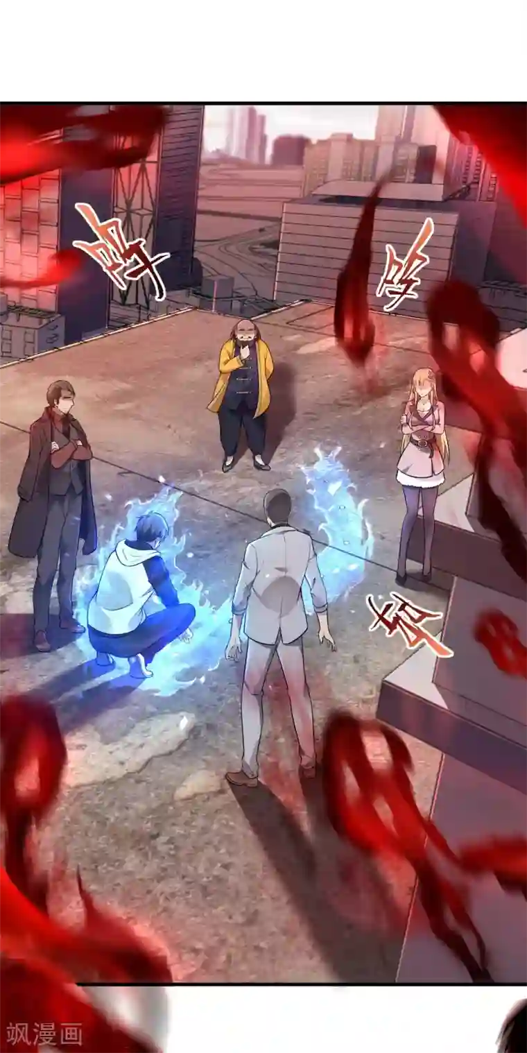 第一赘婿第21话 七枚铜板