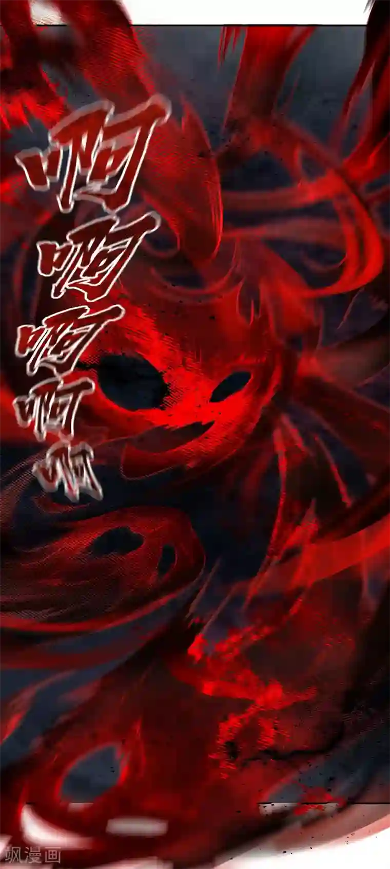 第一赘婿第21话 七枚铜板