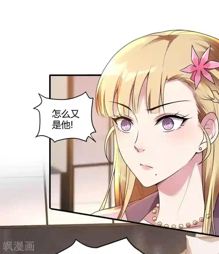 第一赘婿第21话 七枚铜板