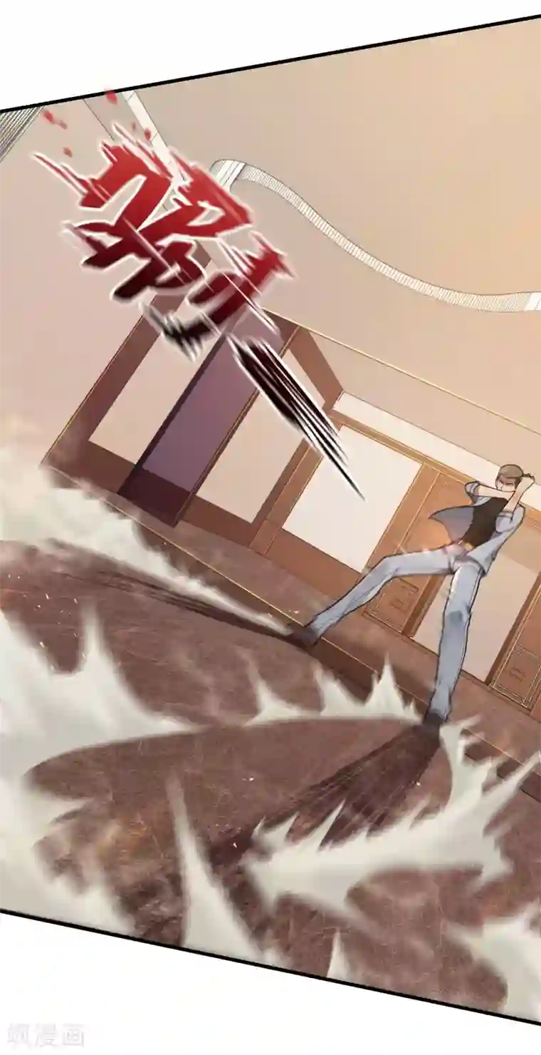 第一赘婿第21话 七枚铜板