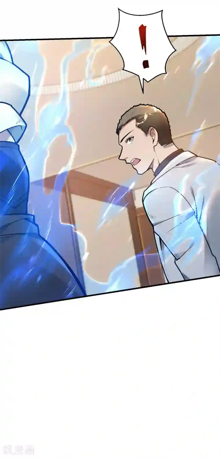 第一赘婿第21话 七枚铜板