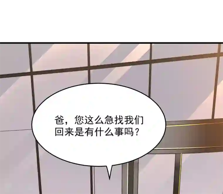 第一赘婿第21话 七枚铜板