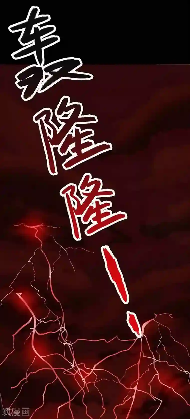 幽冥补习班第13话 Following