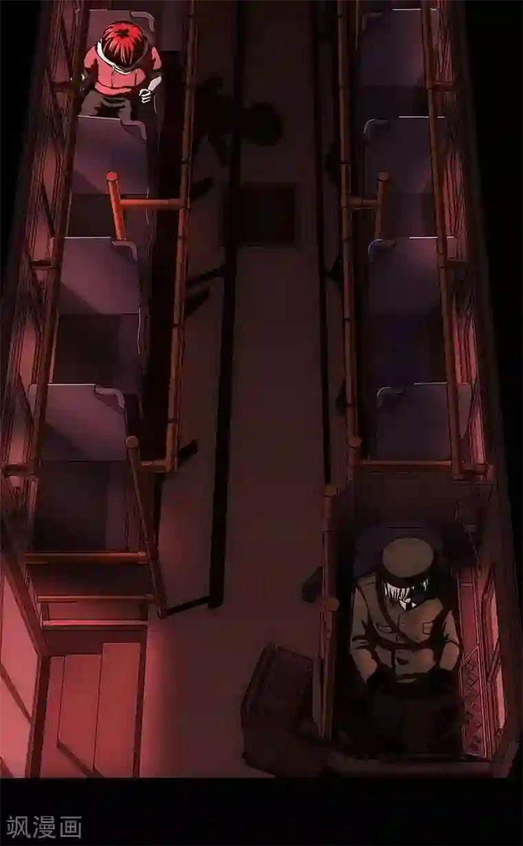 幽冥补习班第13话 Following