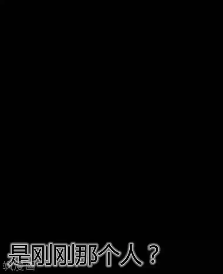 幽冥补习班第13话 Following