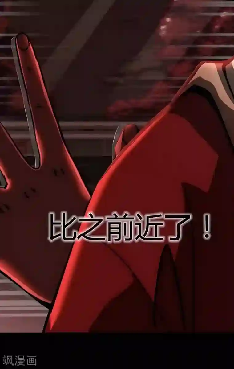 幽冥补习班第13话 Following