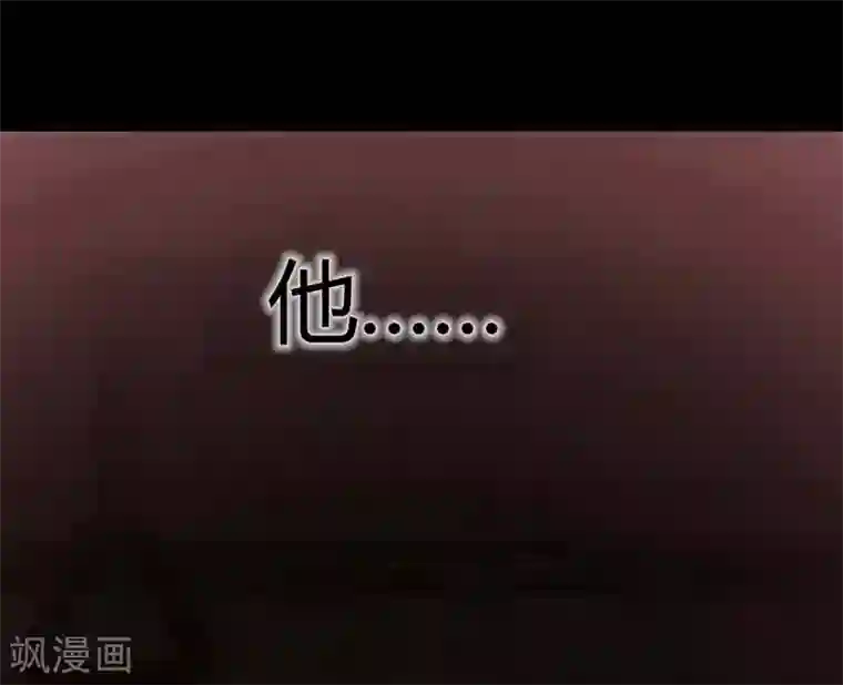 幽冥补习班第13话 Following