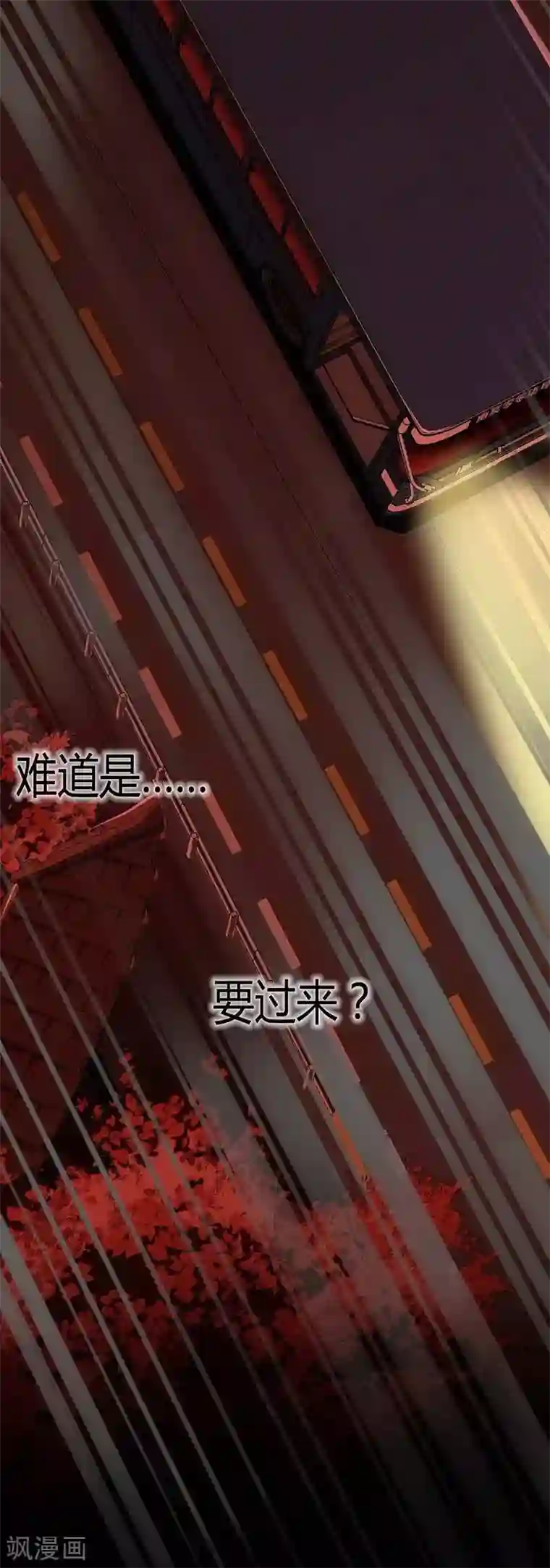 幽冥补习班第13话 Following