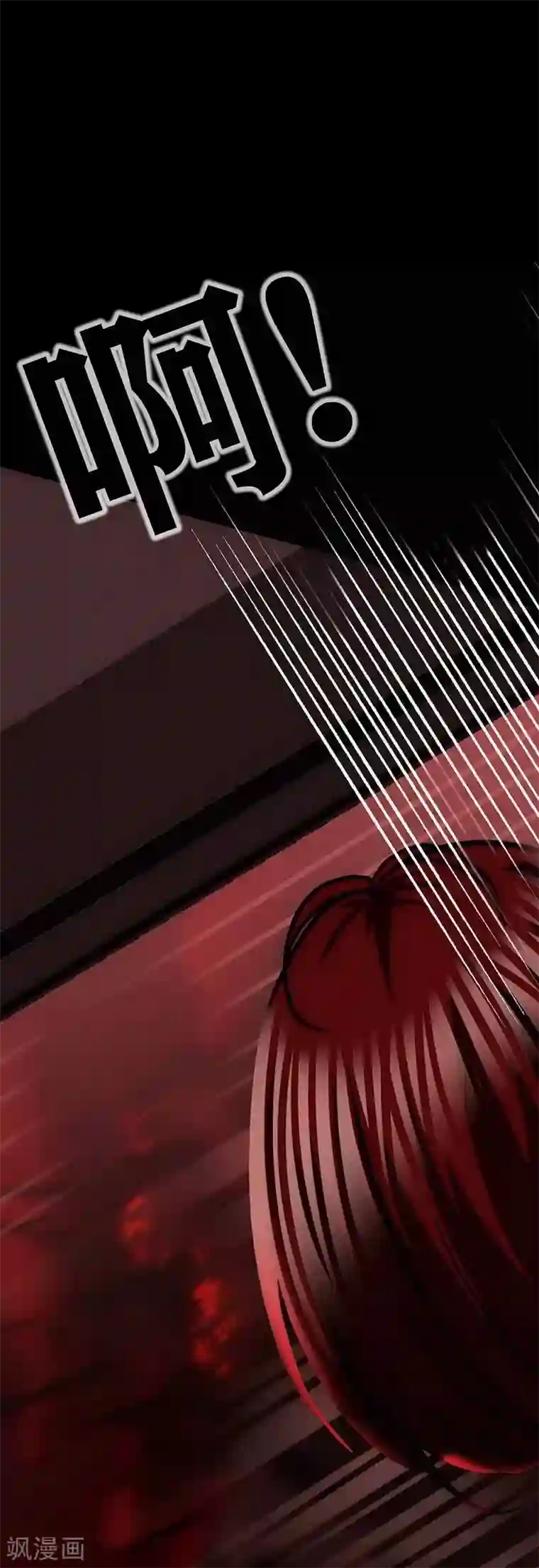 幽冥补习班第13话 Following