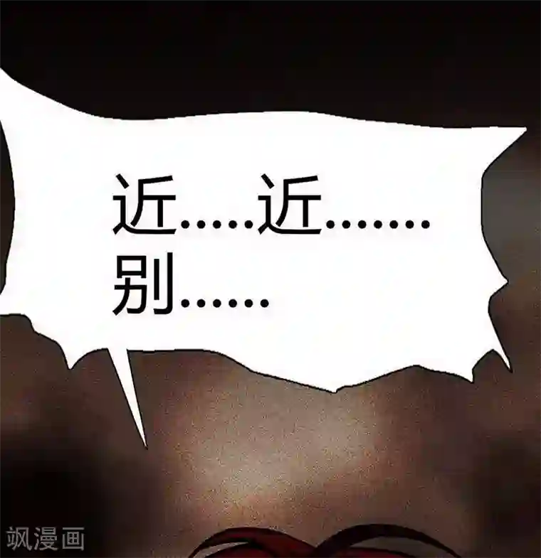 幽冥补习班第13话 Following