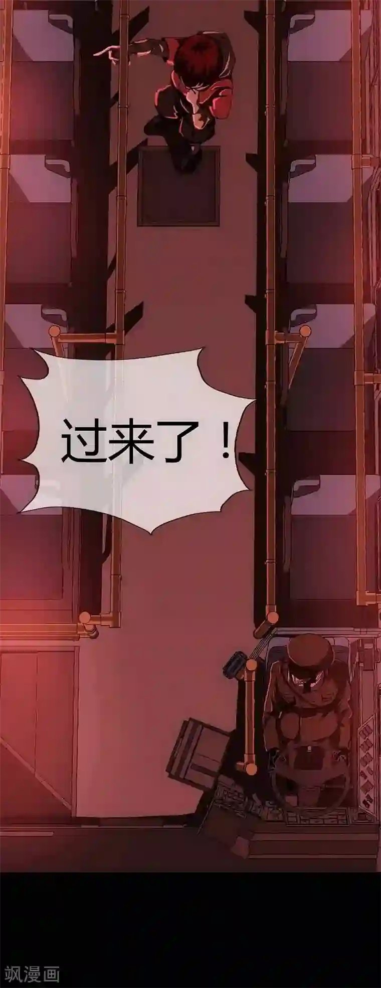 幽冥补习班第13话 Following