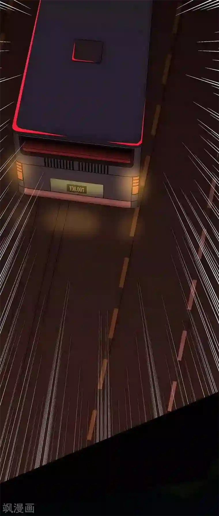 幽冥补习班第13话 Following