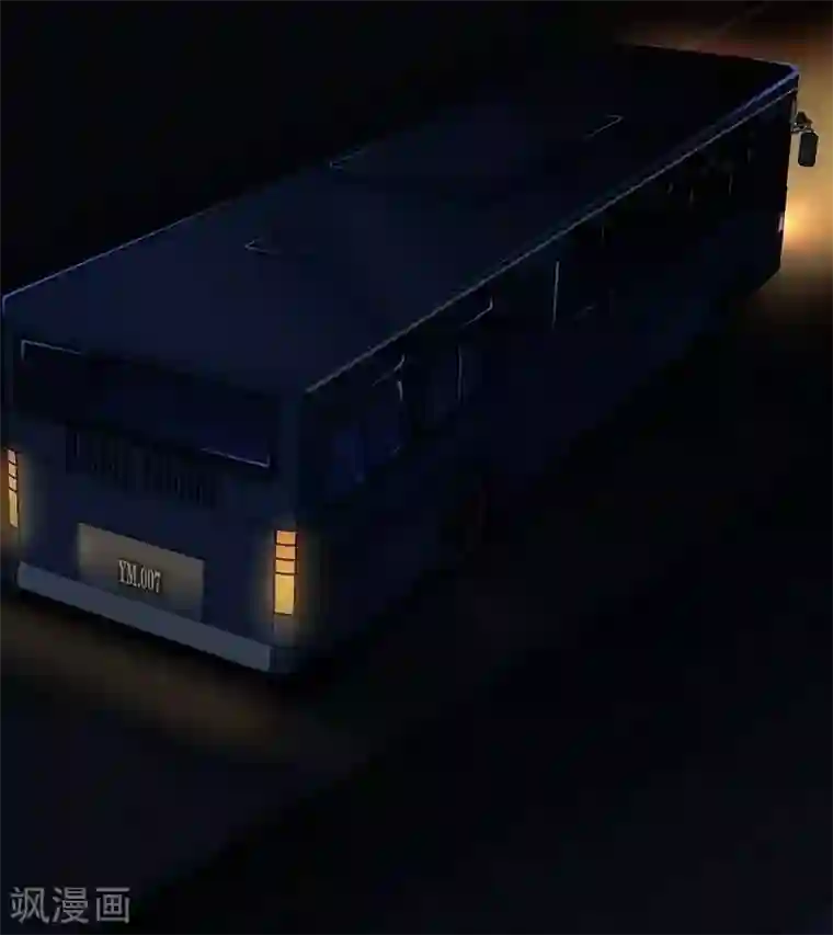 幽冥补习班第13话 Following