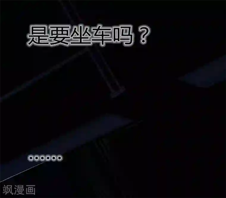 幽冥补习班第13话 Following