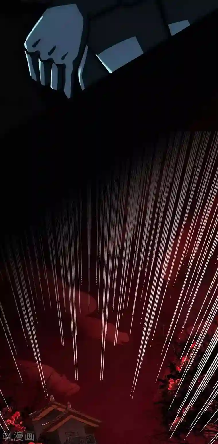 幽冥补习班第13话 Following