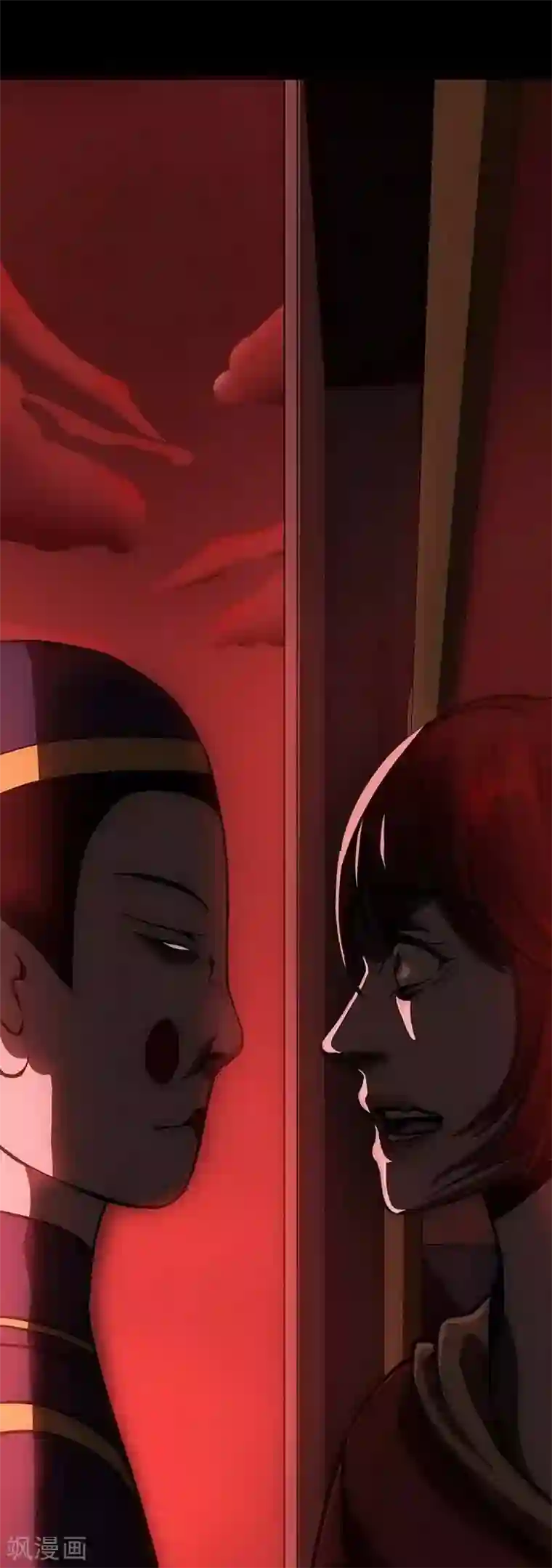 幽冥补习班第13话 Following