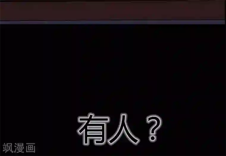 幽冥补习班第13话 Following