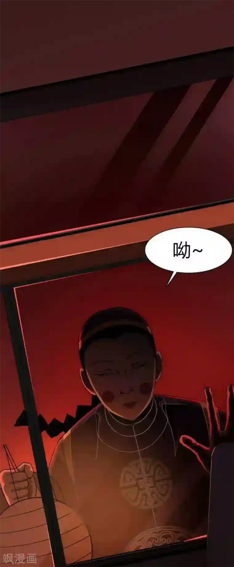 幽冥补习班第14话 Arrive