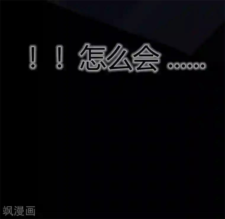 幽冥补习班第14话 Arrive