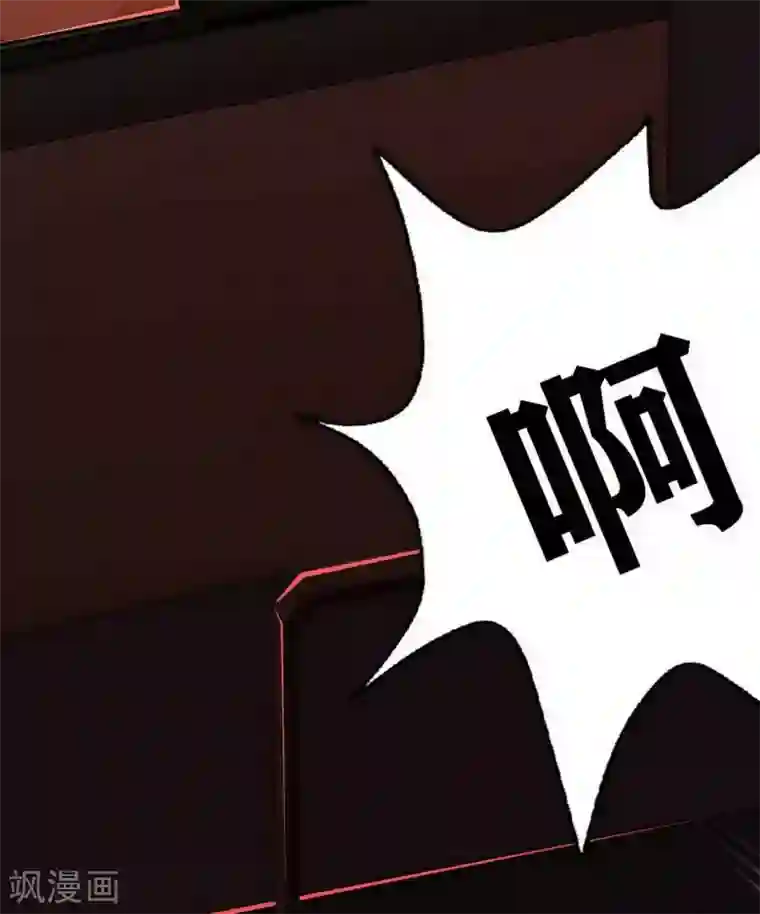 幽冥补习班第14话 Arrive